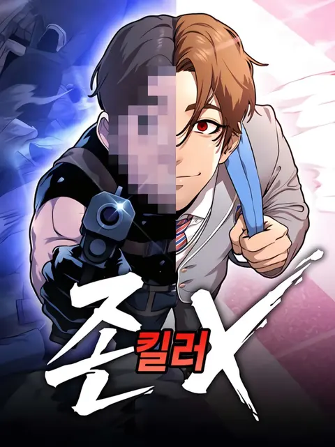 Portada de el asesino perfecto y su debilidad fatal