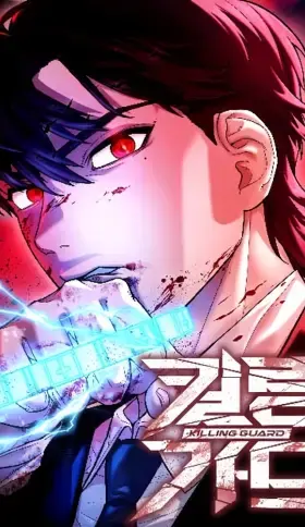 Portada de El Guardaespaldas Asesino