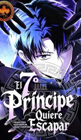 Portada de El Séptimo Príncipe Quiere Escapar