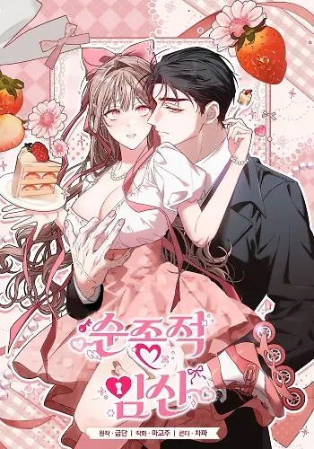 Portada de Embarazo Obediente Novela