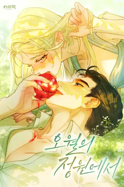 Portada de En el Jardín de Mayo