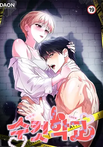 Portada de Escuela masculina