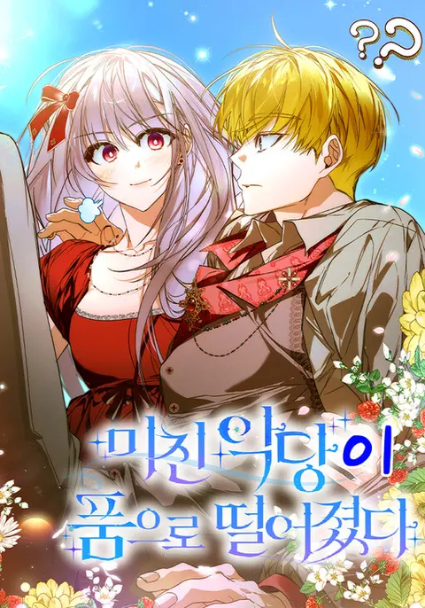 Portada de Falling into the Arms of a Mad Villain