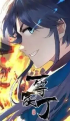 Portada de First Class Servant