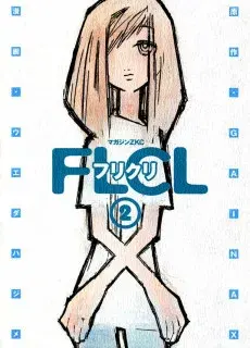 Portada de FLCL