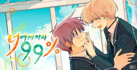 Portada de For you 99%