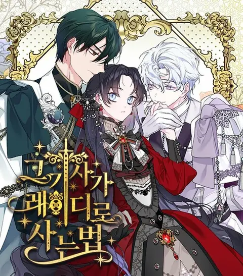 Portada de From a Knight to a Lady
