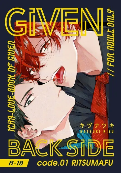 Portada de G1V3N BACK SIDE +19