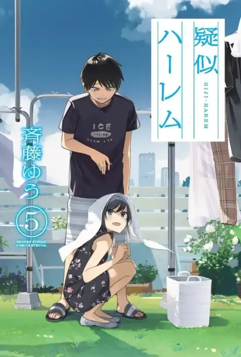 Portada de Giji Harem
