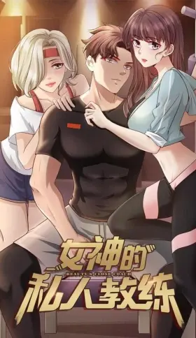 Portada de Goddess Personal Coach