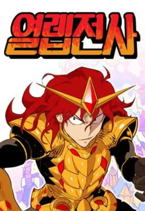 Portada de Hardcore Leveling Warrior