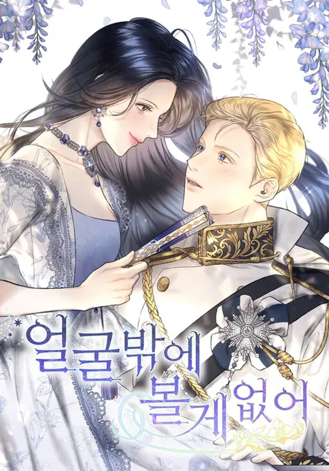 Portada de He's Not Just a Pretty Face