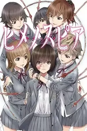 Portada de Himenospia
