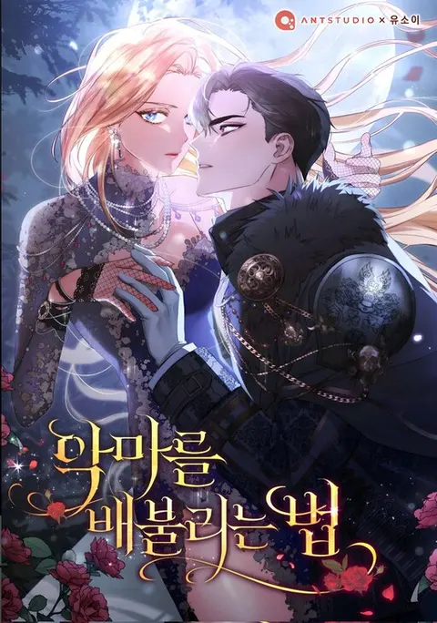 Portada de How to Satisfy the Devil