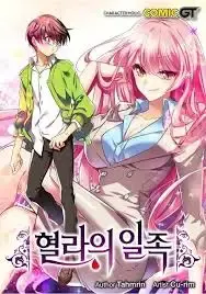 Portada de Hyulla's Race
