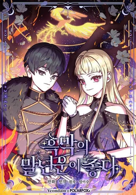 Portada de I'll Predict Your Happy Ending