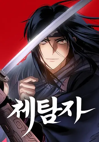 Portada de Informer