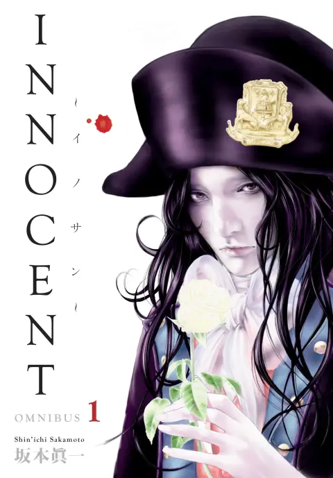 Portada de Innocent