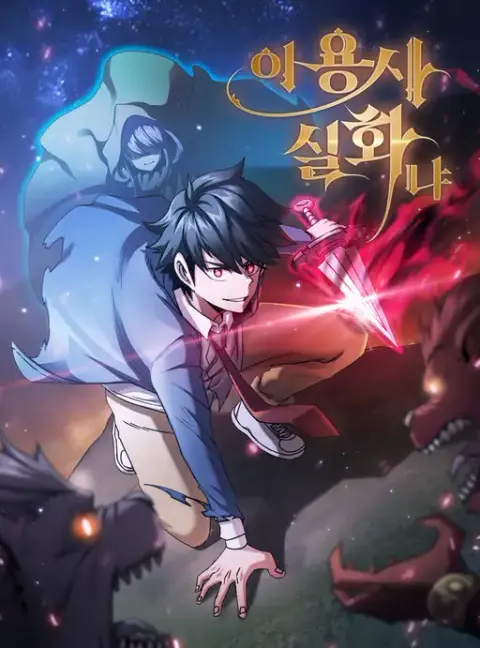 Portada de Is This A Real Hero?