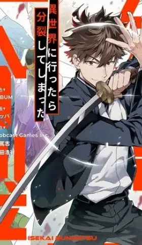 Portada de Isekai ni Ittara Bunretsu Shite Shimatta