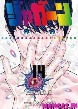 Portada de Jagaaaaaan