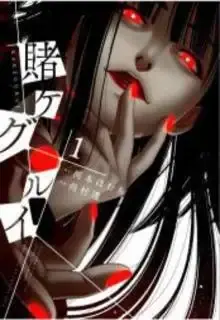 Portada de Kakegurui