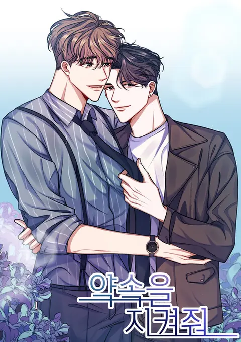 Portada de Keep Your Promise