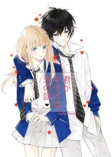 Portada de Kimi ga Kirai na Koi no Hanashi