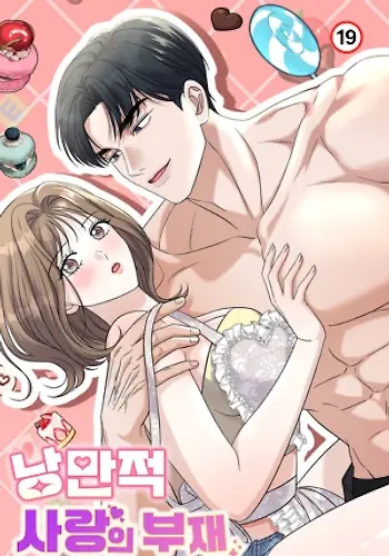 Portada de La ausencia del amor romántico