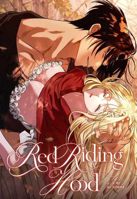 Portada de La caperucita Roja