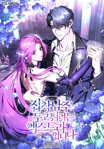 Portada de La extra quiere huir del protagonista obsesivo