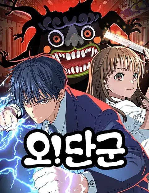 Portada de La legenda de Dangun