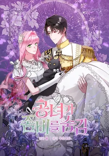Portada de La princesa esconde a los zombis