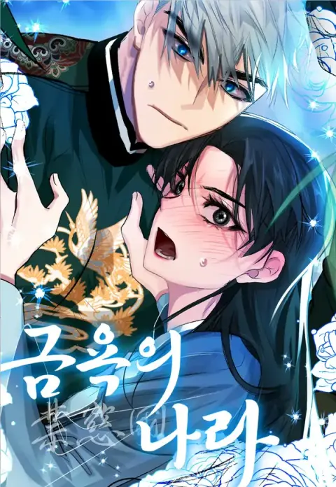 Portada de La tierra de la abstinencia