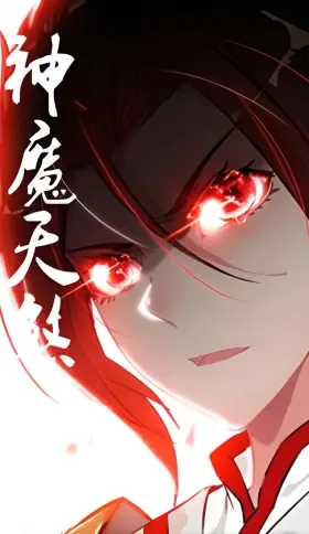 Portada de La venganza del demonio celestial