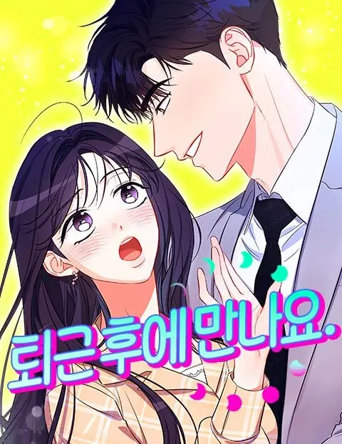 Portada de Let's Meet After Work