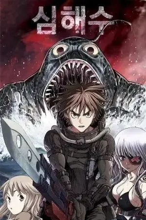 Portada de Leviatan