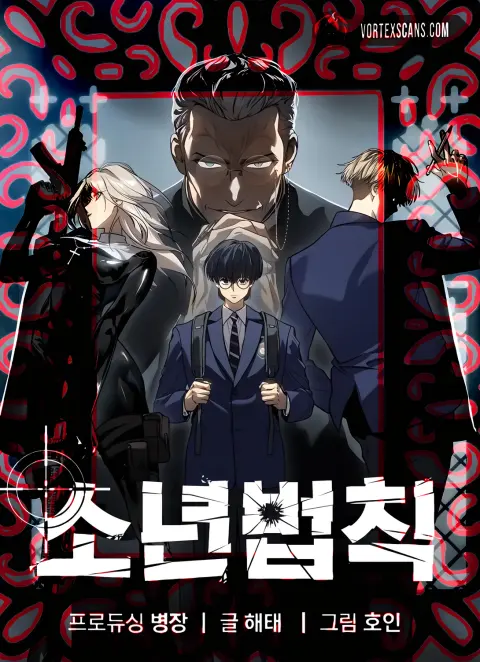 Portada de LEYES JUVENILES