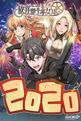 Portada de Liberen a esa bruja
