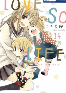 Portada de Love So Life