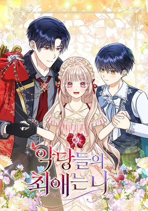 Portada de Loved by the Villains