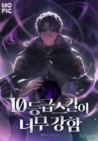 Portada de Magia indomable