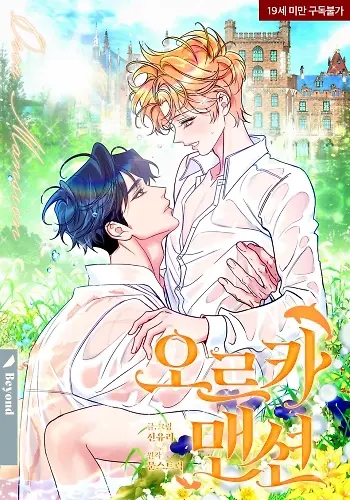 Portada de Mansion de la orca