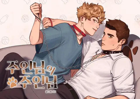 Portada de Master of Master
