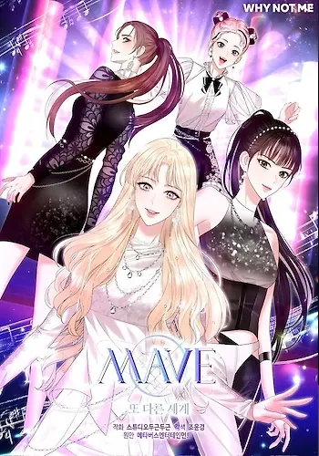 Portada de Mave: Otro universo