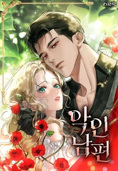 Portada de Mi esposo es un villano