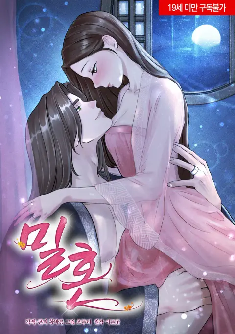 Portada de Milhorn