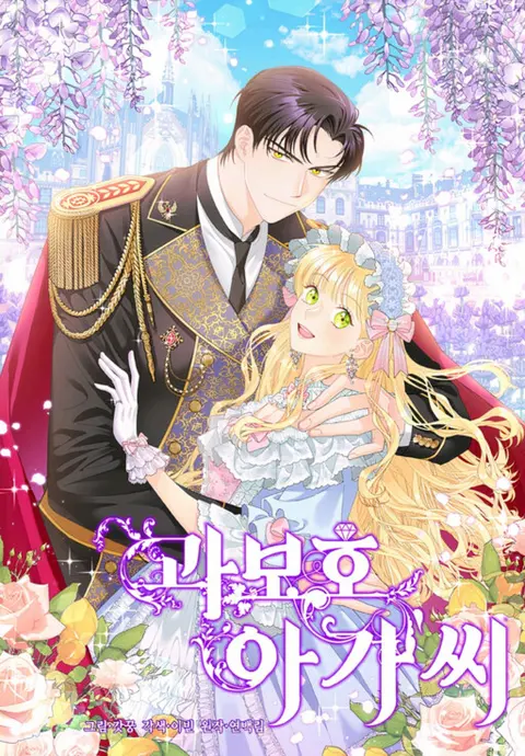Portada de Miss Overprotected