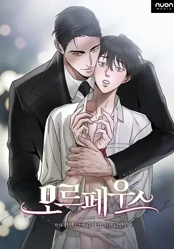 Portada de Morfeo