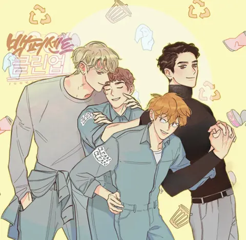 Portada de Mr. 100% Perfect!